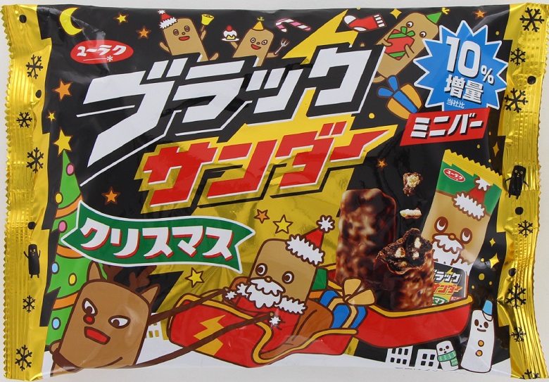 有楽製菓　ブラックサンダーミニバークリスマス